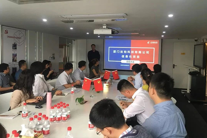 丝柏科技携手正航软件推进ERP信息化建设