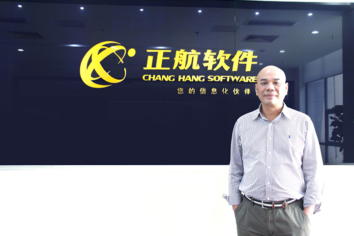 “为什么一家企业10年换了8套ERP呢？”