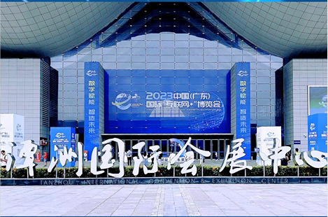 赋能制造业数字化转型，正航软件精彩亮相中国(广东)国际"互联网+"博览会