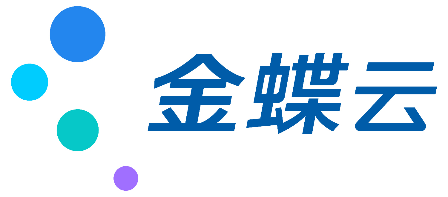 电子元器件ERP哪家好-金蝶logo