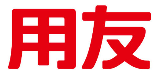 电子元器件ERP哪家好-用友logo