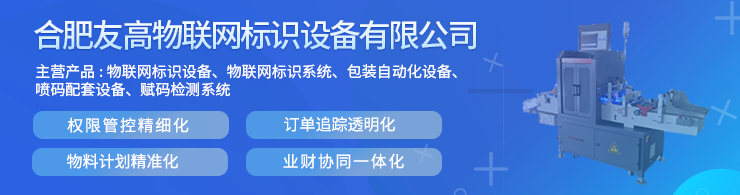 友高banner