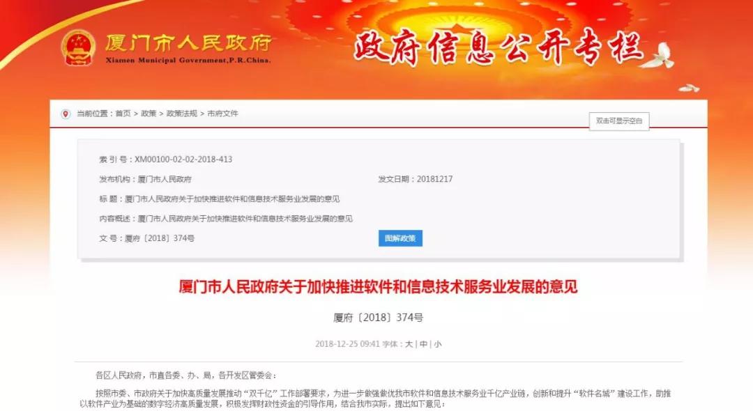 企业上云01