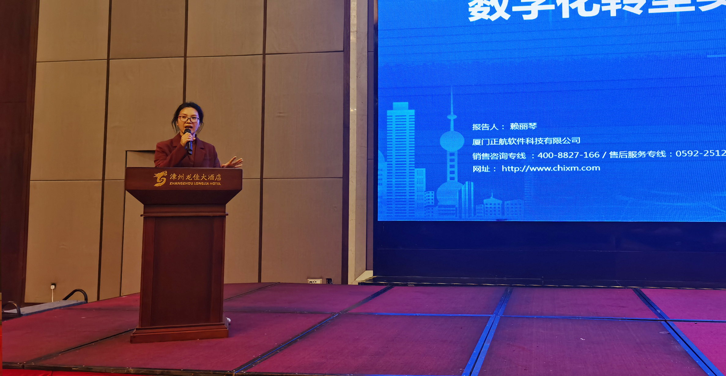 台资活动4