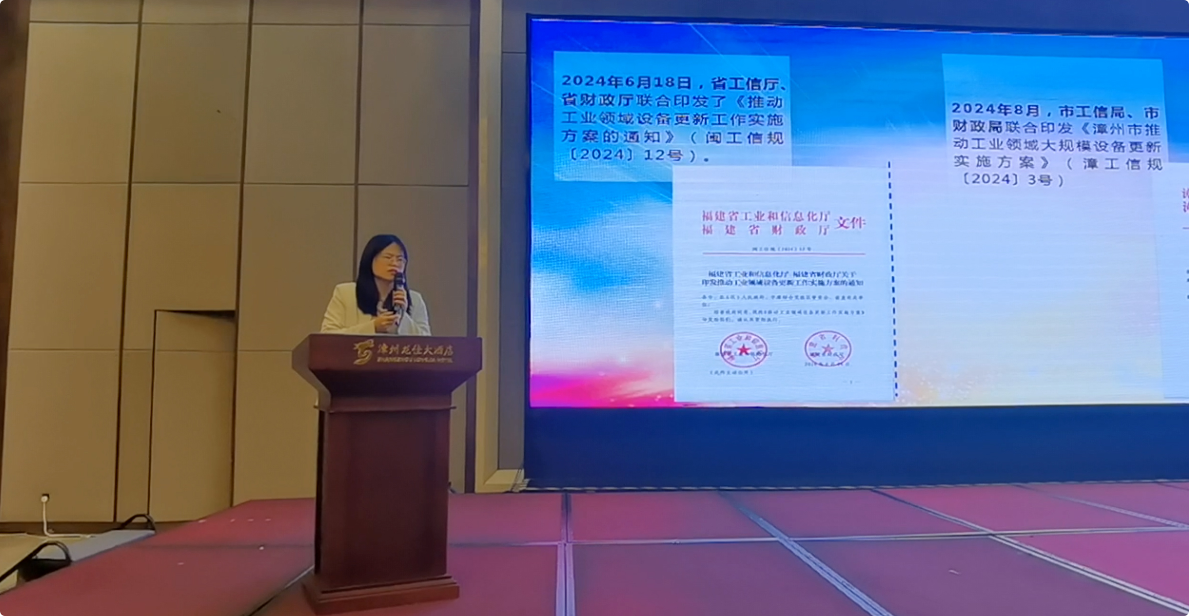 台资活动2