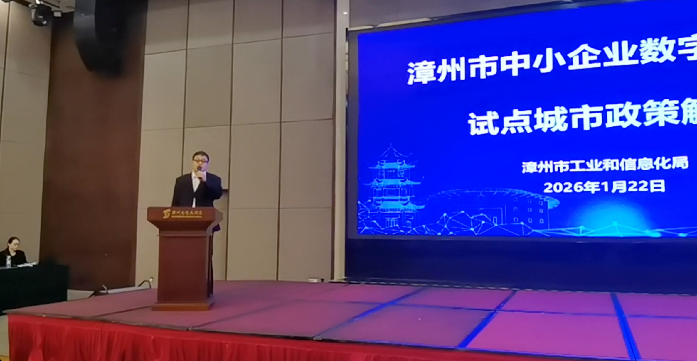 台资活动1