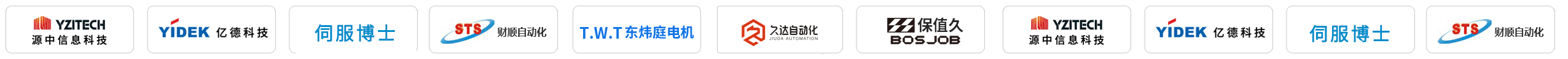 设备制造业ERP 客户案例logo21