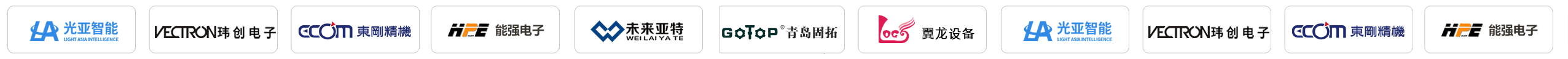 制造-设备-移动-logo21