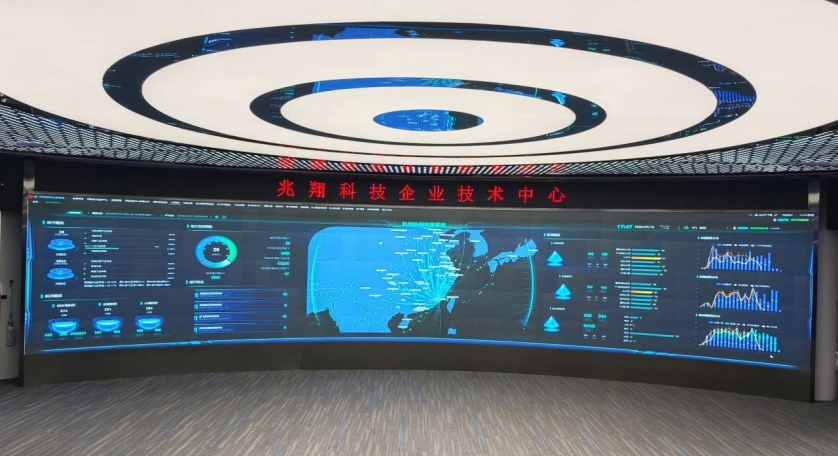 兆翔科技企业技术中心